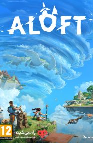 دانلود بازی Aloft برای PC
