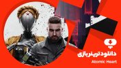 دانلود ترینر بازی Atomic Heart