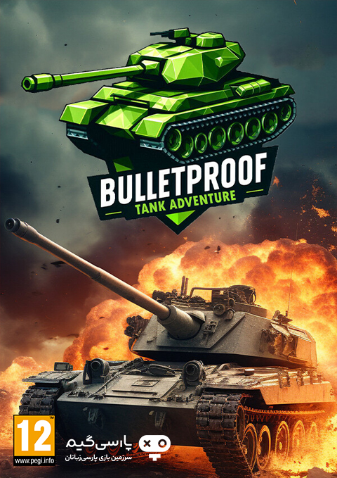 دانلود بازی Bulletproof Tank Adventure برای PC