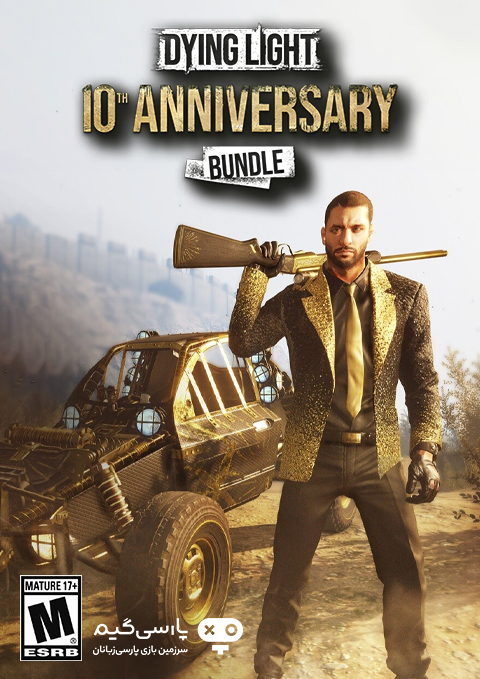 دانلود بازی Dying Light 10th Anniversary Bundle برای PC
