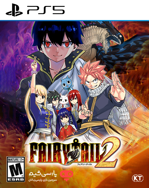 دانلود بازی Fairy Tail 2 برای PS5