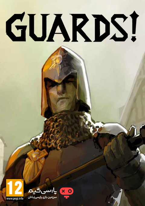 دانلود بازی GUARDS برای PC