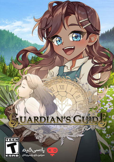 دانلود بازی Guardians Guide برای PC