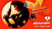 دانلود ترینر بازی Like a Dragon Ishin