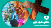 دانلود کرک بازی Minecraft Legends