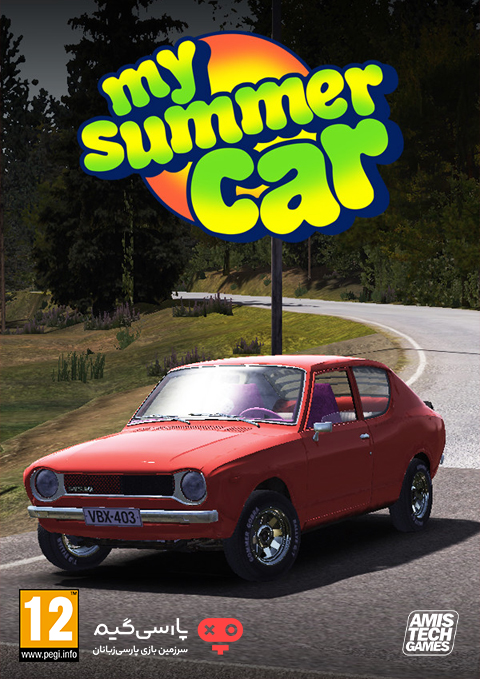 دانلود بازی My Summer Car برای PC