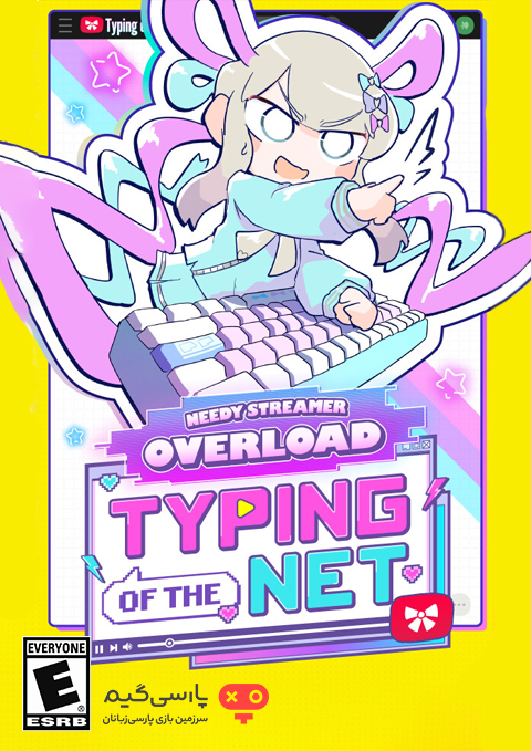 دانلود بازی Needy Streamer Overload Typing of The Net برای PC
