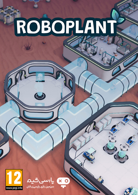 دانلود بازی Roboplant برای PC