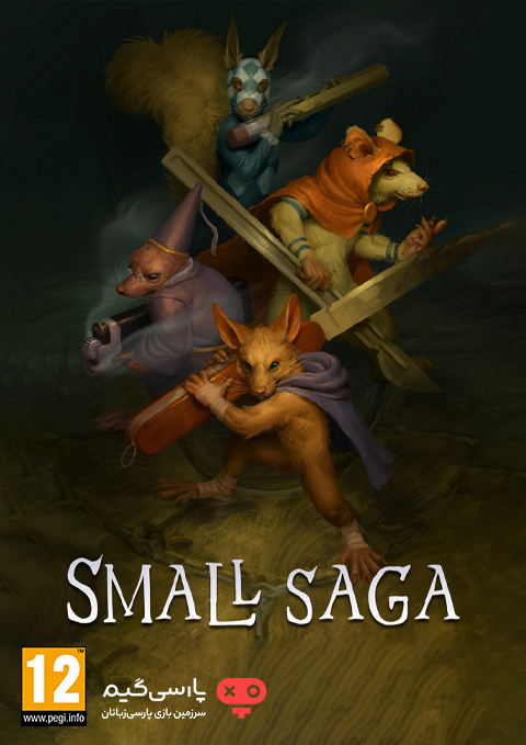 دانلود بازی Small Saga برای PC