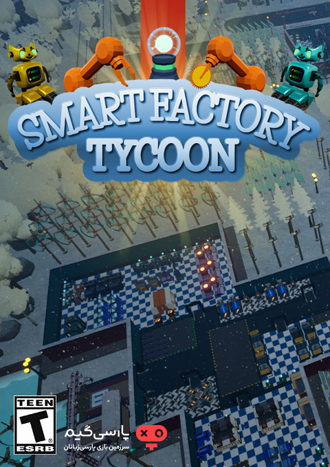 دانلود بازی Smart Factory Tycoon برای PC