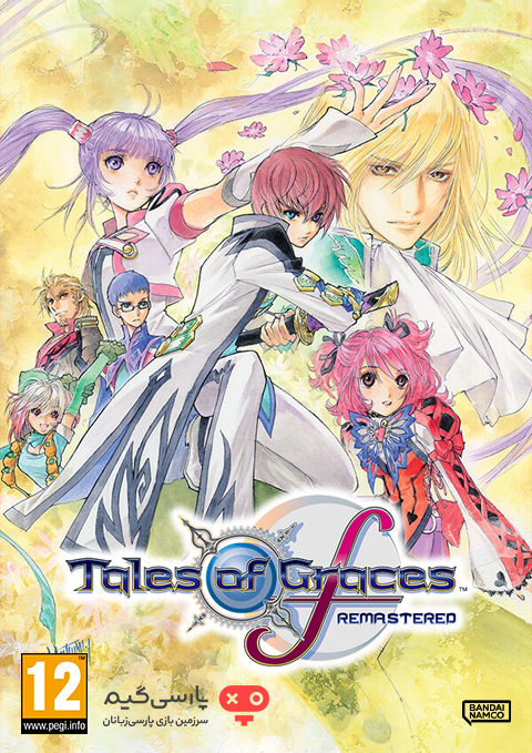 دانلود بازی Tales of Graces f Remastered برای PC