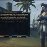 بازی Tempest Pirate City