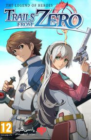 دانلود بازی The Legend of Heroes Trails from Zero برای PC