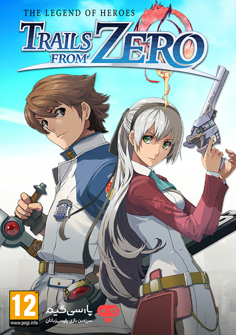 دانلود بازی The Legend of Heroes Trails from Zero برای PC
