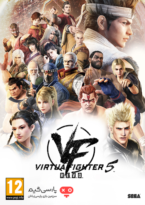 دانلود بازی Virtua Fighter 5 REVO برای PC