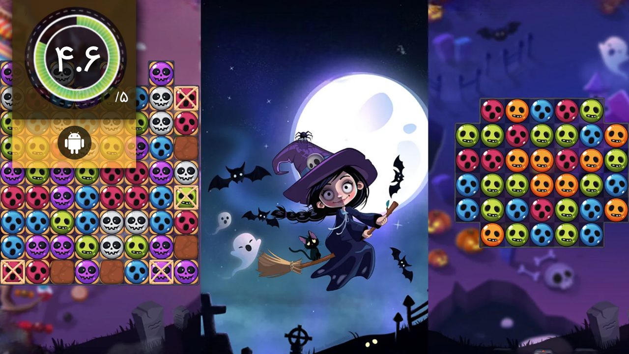دانلود بازی Witch Match Puzzle برای اندروید