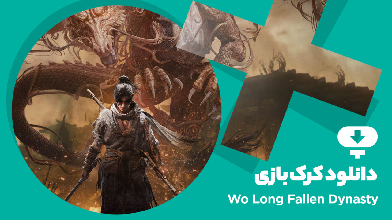 دانلود کرک بازی Wo Long Fallen Dynasty