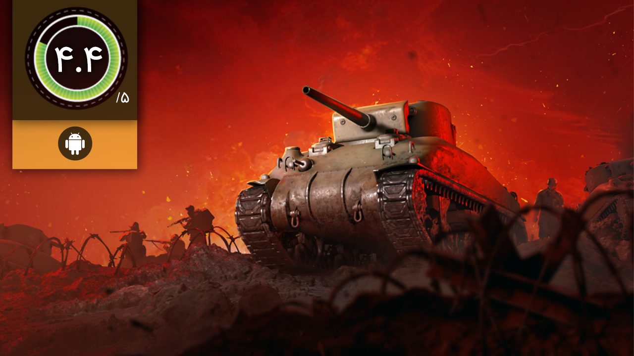 دانلود بازی World War Armies برای اندروید