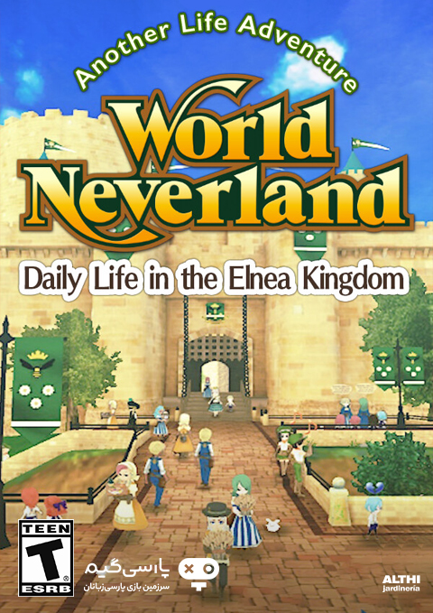 دانلود بازی WorldNeverland Daily Life in the Elnea Kingdom برای PC