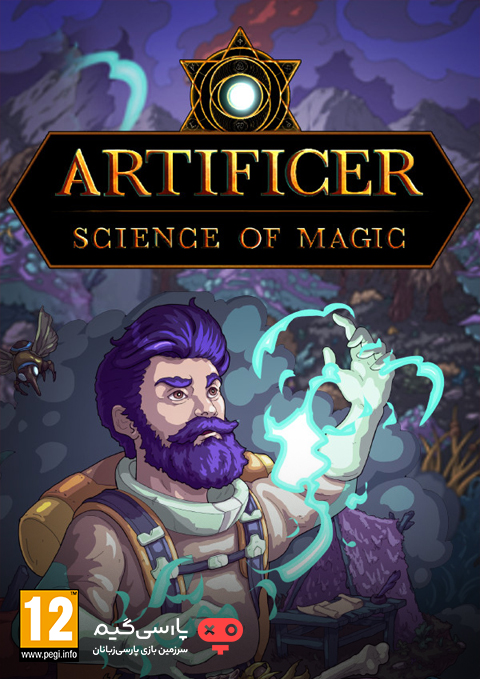 دانلود بازی Artificer Science of Magic برای PC