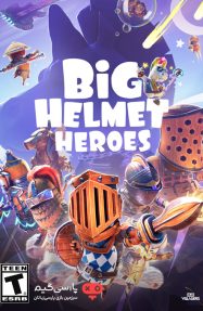دانلود بازی بازی Big Helmet Heroes برای PC
