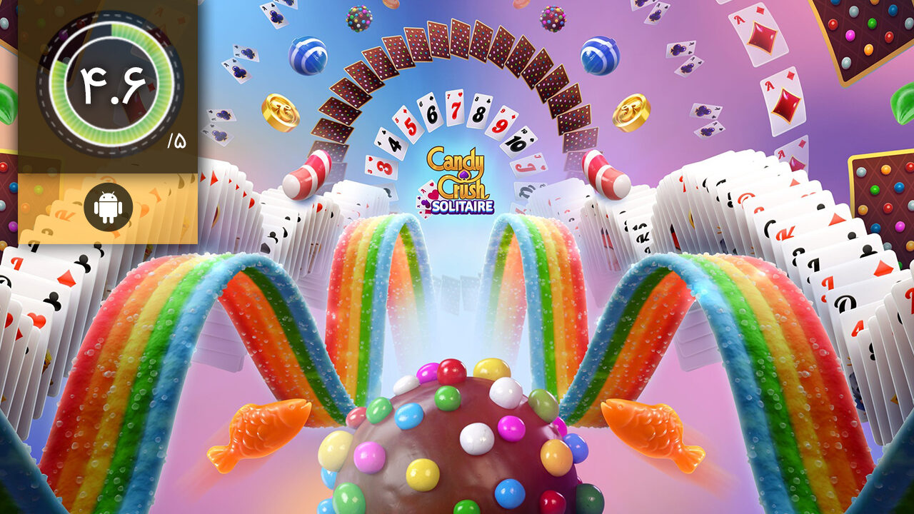 دانلود بازی Candy Crush Solitaire برای اندروید