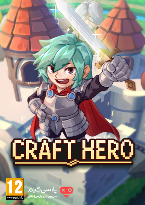 دانلود بازی Craft Hero برای PC