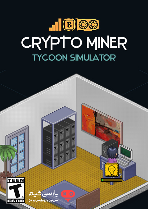 دانلود بازی Crypto Miner Tycoon Simulator برای PC
