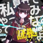 بازی Danganronpa V3 Killing Harmony Anniversary Edition