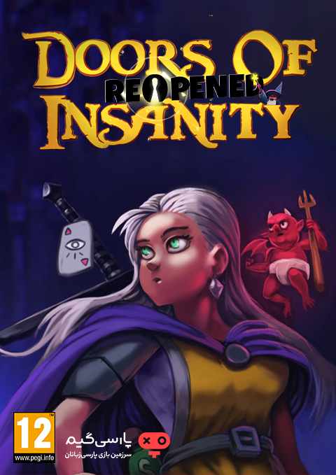 دانلود بازی Doors of Insanity ReOpened برای PC