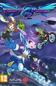دانلود بازی Freedom Planet 2 برای PC