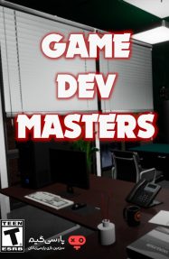 دانلود بازی Game Dev Masters برای PC