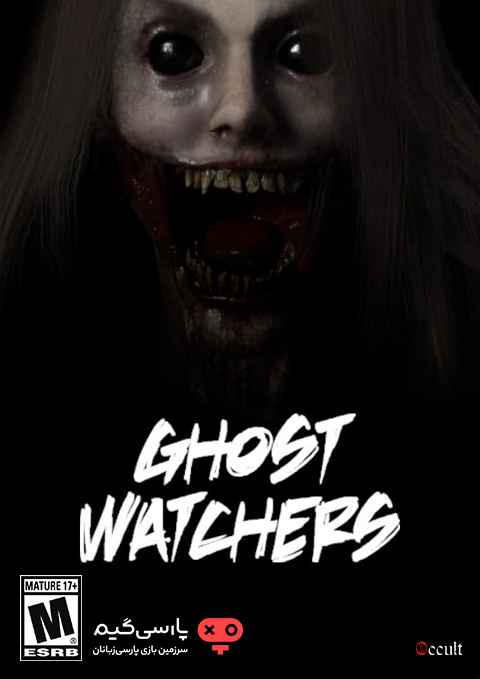 دانلود بازی Ghost Watchers برای PC