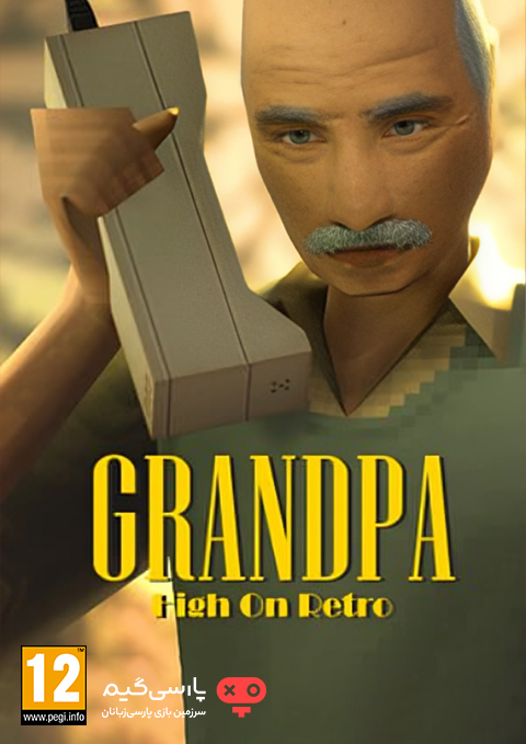 دانلود بازی Grandpa High on Retro برای PC