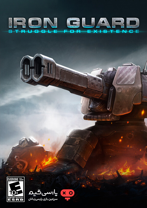 دانلود بازی IRON GUARD VR برای PC