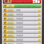 دانلود بازی جدولستان برای اندروید