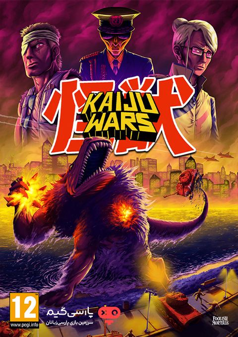 دانلود بازی Kaiju Wars برای PC