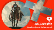 دانلود ترینر بازی Kingdom Come Deliverance 2