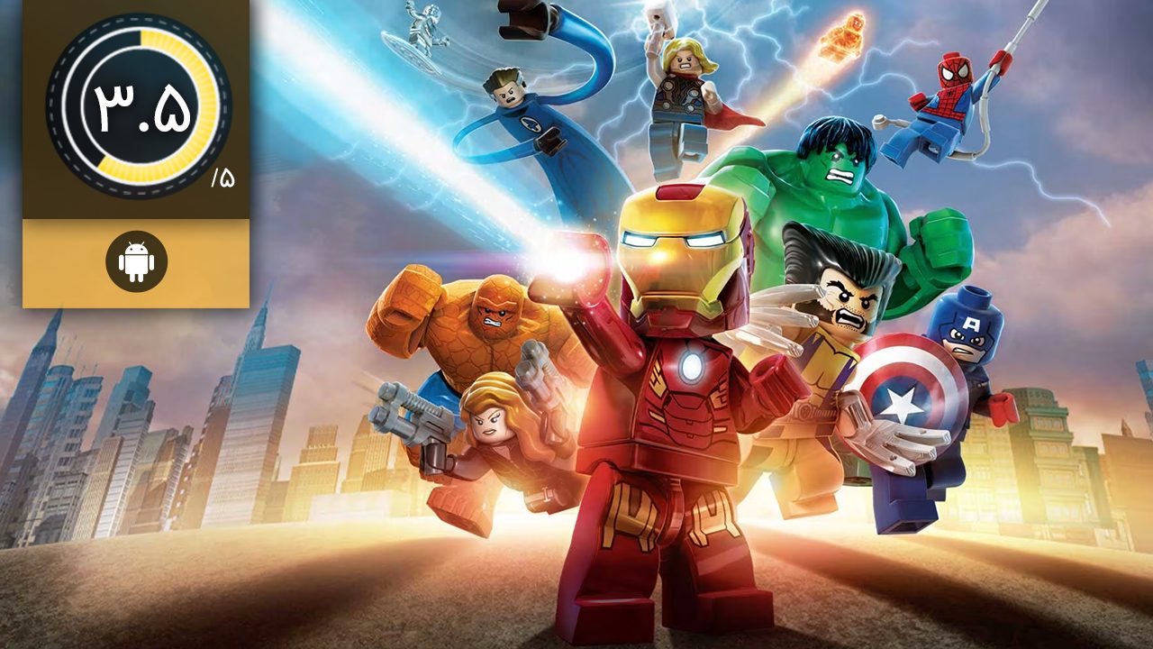 دانلود بازی LEGO Marvel Super Heroes برای اندروید