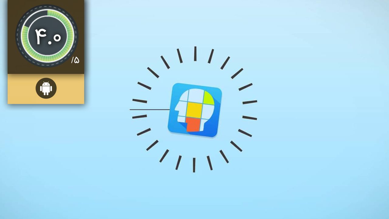 دانلود بازی Memory Games Brain Training برای اندروید