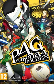 دانلود بازی Persona 4 Golden برای PC