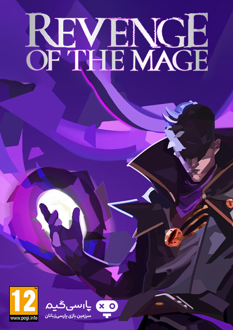 دانلود بازی Revenge of the Mage برای PC