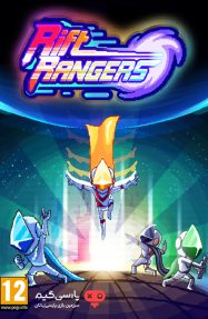 دانلود بازی Rift Rangers برای PC