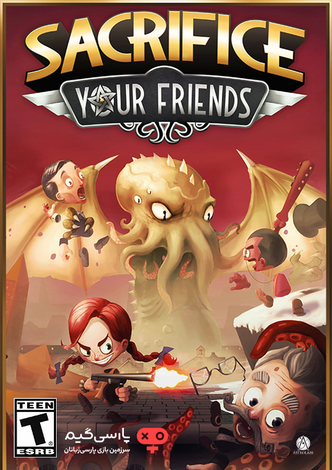 دانلود بازی Sacrifice Your Friends برای PC