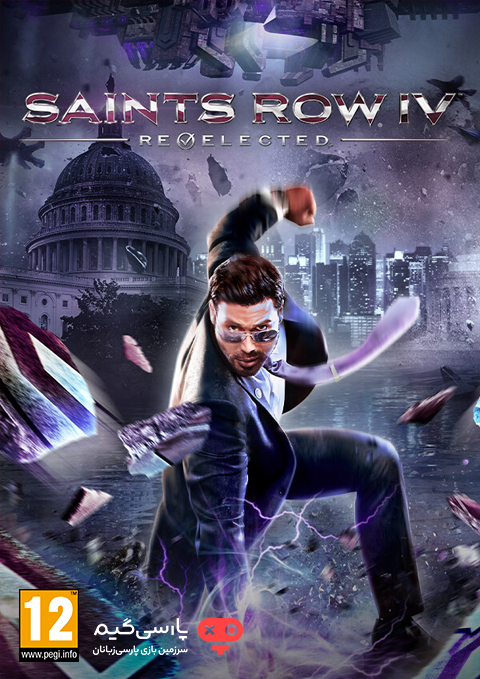 دانلود بازی Saints Row IV Re Elected برای PC