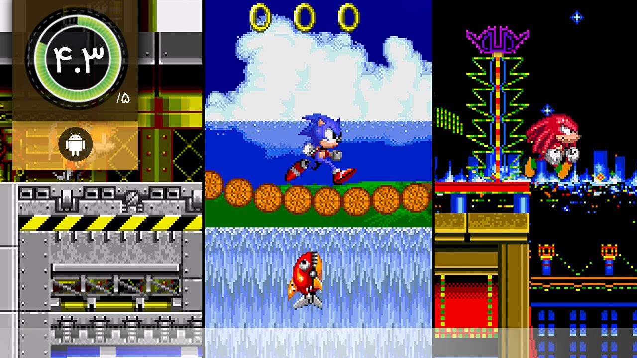دانلود بازی Sonic The Hedgehog 2 Classic برای اندروید