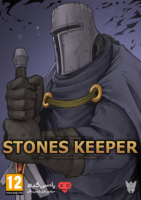 دانلود بازی Stones Keeper برای PC