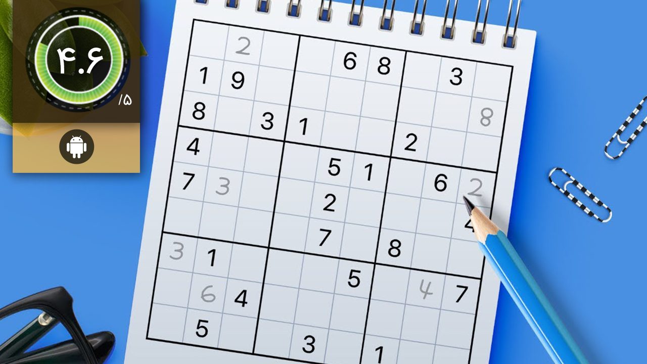 دانلود بازی Sudoku - Classic Sudoku Puzzle برای اندروید