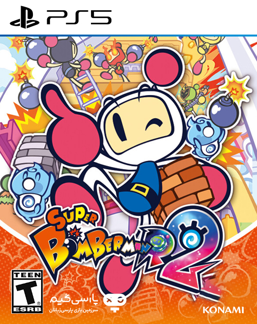 دانلود بازی Super Bomberman R 2 برای PS5