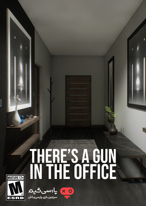دانلود بازی Theres a Gun in the Office برای PC